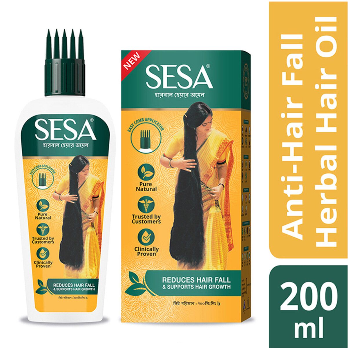 Uzma Hair Organic Oil — Uzma view 4